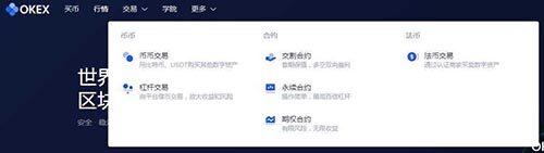 binanceok怎么交易 binance币币交易怎么玩最强攻略-第3张图片-binance下载