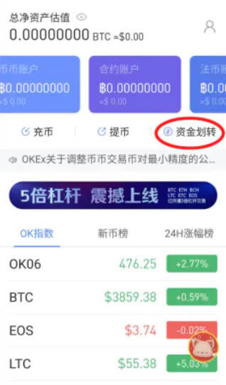 binance交易所怎么做多做空 binance交易所多空交易教程-第6张图片-binance下载