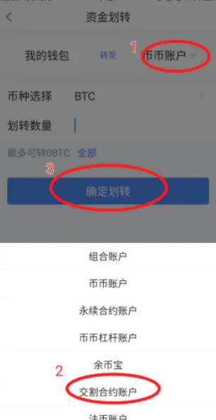 binance交易所怎么做多做空 binance交易所多空交易教程-第7张图片-binance下载