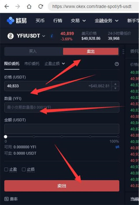 binance交易所app官网下载 binance交易所app下载最新版2022-第4张图片-binance下载