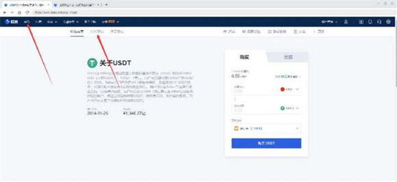 binance交易所app官网下载 binance交易所app下载最新版2022-第5张图片-binance下载