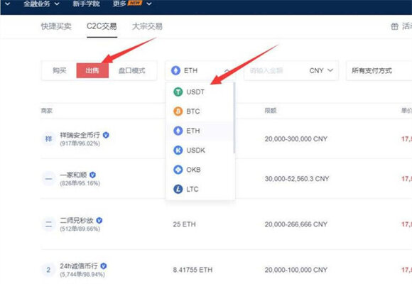 binance交易所app官网下载 binance交易所app下载最新版2022-第6张图片-binance下载