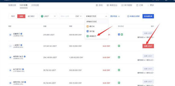 binance交易所app官网下载 binance交易所app下载最新版2022-第7张图片-binance下载