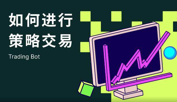 binanceapp_binance官方正版_binance官网入口2022最新v6.1.26-第4张图片-binance下载