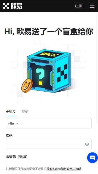 binance官方app哪个是真的？binanceok交易所官网是多少？-第1张图片-binance下载