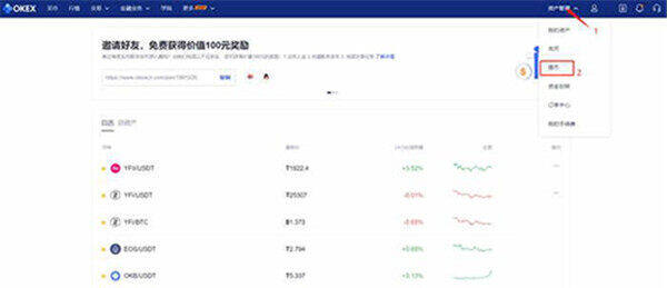 binance怎么卖币提现？binance交易所提现 ***-第1张图片-binance下载