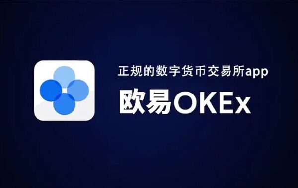 binance交易所官方app下载 binance交易所最新版本v6.0.14-第1张图片-binance下载