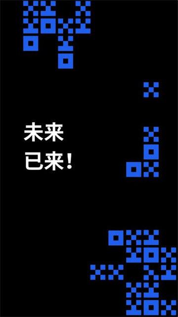 binance交易所官方app下载 binance交易所最新版本v6.0.14-第5张图片-binance下载