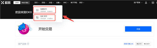 binance交易所appv6.0.28版Mta钱包版下载（2022.5）-第2张图片-binance下载