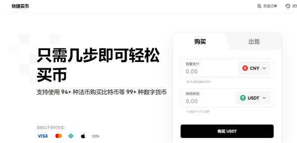 binance交易所appv6.0.28版Mta钱包版下载（2022.5）-第3张图片-binance下载