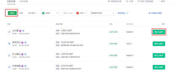 binance交易所appv6.0.28版Mta钱包版下载（2022.5）-第4张图片-binance下载