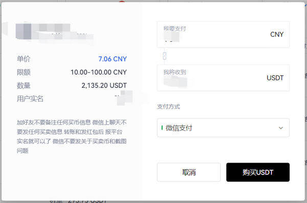 binance交易所appv6.0.28版Mta钱包版下载（2022.5）-第5张图片-binance下载