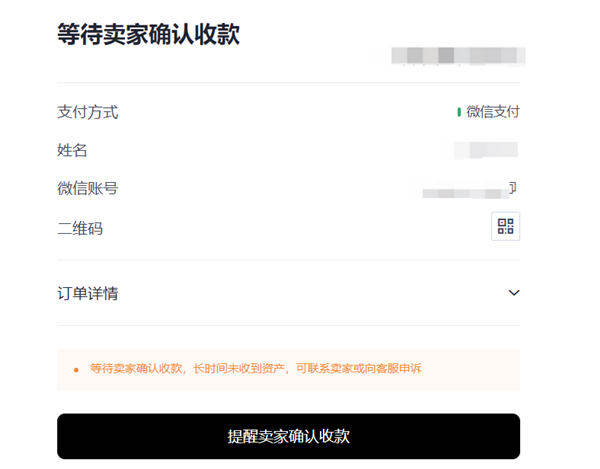 binance交易所appv6.0.28版Mta钱包版下载（2022.5）-第7张图片-binance下载