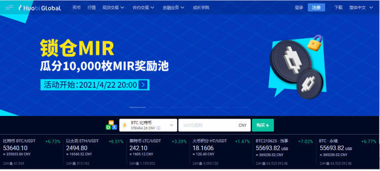 币圈国内三大交易所有哪些？排名前三的币圈交易所介绍！-第2张图片-binance下载