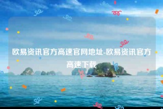 binanceapp合法吗-binance资讯官方高速官网地址