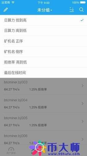 派币浏览器最新版本-第1张图片-binance下载