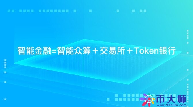 V神：中心化交易所都要下地狱，去中心化交易所的春天要来了吗？-第2张图片-binance下载
