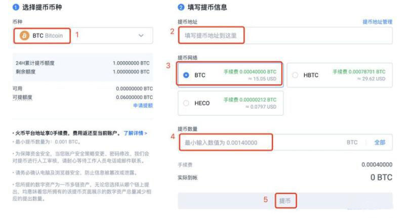metax是什么钱包 ouyiapp(交易所)-第10张图片-欧意下载