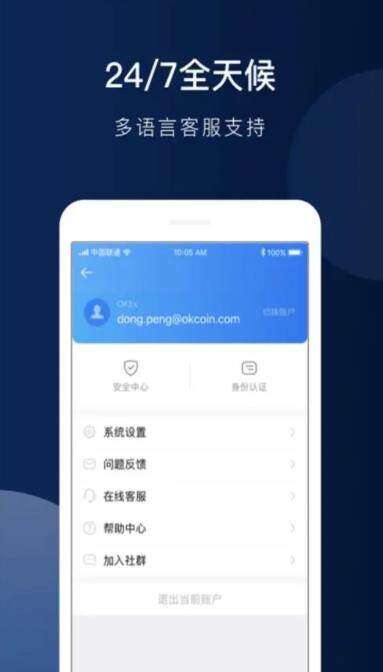 虚拟币交易有哪些 芝麻开门交易所app下载介绍-第2张图片-binance下载