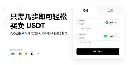 binance交易所排名_欧 易下载V6.3.4-第1张图片-binance下载