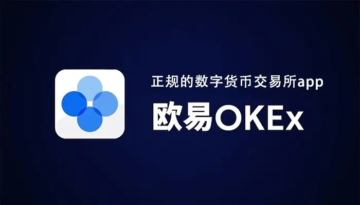 交易所打不开怎么办 交易所官网进不去解决方法-第1张图片-binance下载