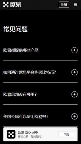 obtc平台2023_o最新版官网地址v1.089下载