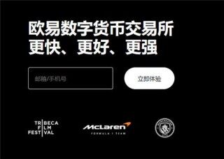 在中国交易USDT违法吗(更新版V6.4.17)|欧意usdt下载