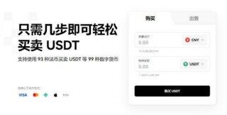 binance交易所排名_欧 易下载V6.3.4