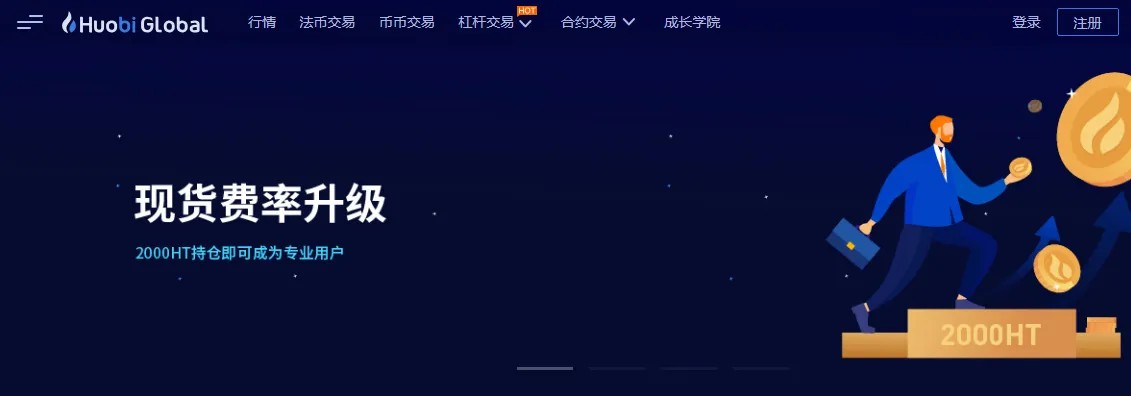 市值高的比特币交易平台有哪些？比特币交易平台排行榜-第3张图片-binance下载