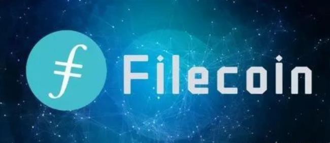 fil币价格在哪看？fil币实时价格app下载-第1张图片-binance下载