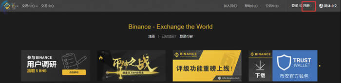 抹茶app官网下载 全球加密货币交易平台app排名 顶级数字货币交易所排行榜-第5张图片-binance下载