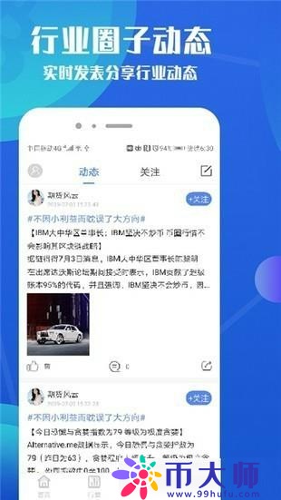 bitcoin交易平台 bitcoinwin交易所app下载-第2张图片-binance下载