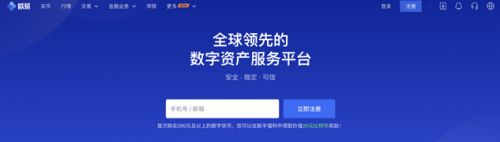 新手如何购买以太坊？买卖以太坊币最新教程介绍！-第2张图片-binance下载