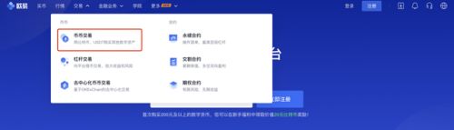 新手如何购买以太坊？买卖以太坊币最新教程介绍！-第5张图片-binance下载
