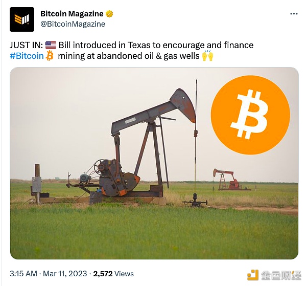 德州出台法案，鼓励和资助在废弃的油气井中开采比特币-第1张图片-欧意下载