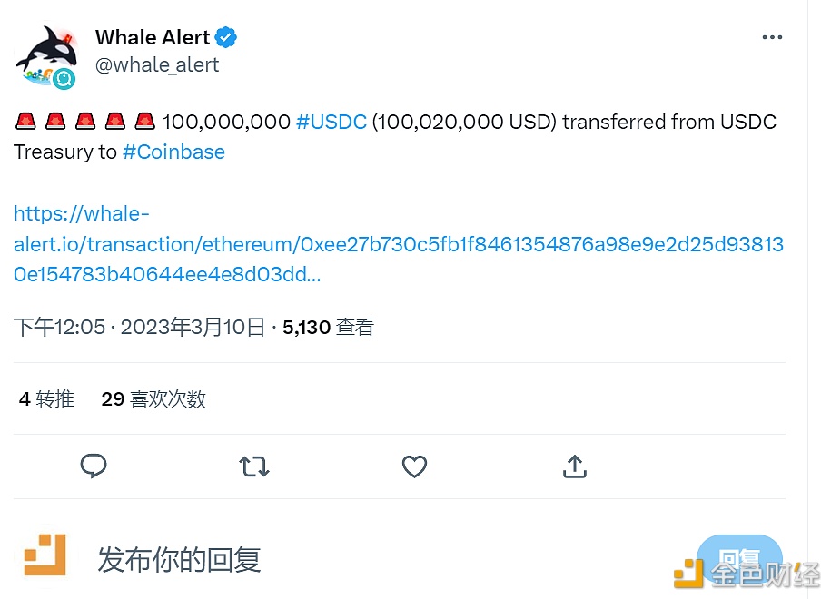 USDC Treasury铸造1亿枚USDC转入Coinbase-第1张图片-欧意下载