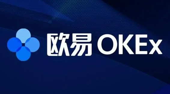 欧意易交易最新版下载 欧意app交易所v6.4.0-第3张图片-欧意下载