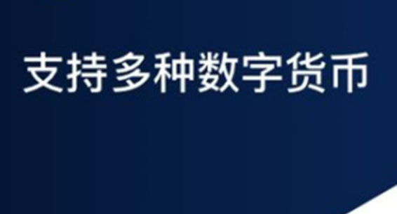 欧意交易app苹果版下载 欧意v6.4.0版本下载-第3张图片-欧意下载