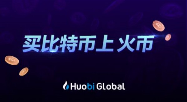国内正规虚拟币交易平台有哪些?盘点全国八大交易所排行榜-第3张图片-欧意下载
