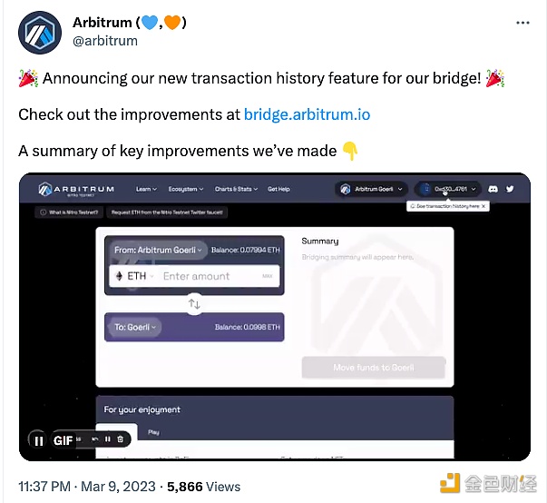 Arbitrum：官方跨链桥新增交易历史记录功能-第1张图片-欧意下载