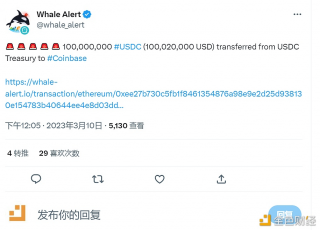 USDC Trasury铸造1亿枚USDC转入Coinbas