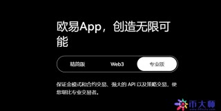 binance苹果怎么下载？binance交易所v6.1.8最新iOS下载
