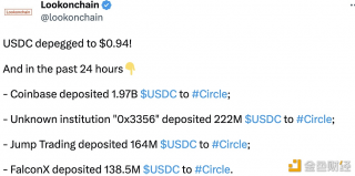 数据：过去24小时内Coinbas向Circl存入19.7亿枚USDC