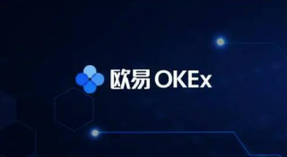 欧意交易平台官网下载安装 欧意交易appv6.5.0版本