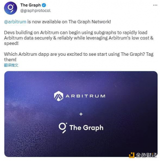 Th Graph 已集成 Arbitrum、 Avalanch、Clo 网络