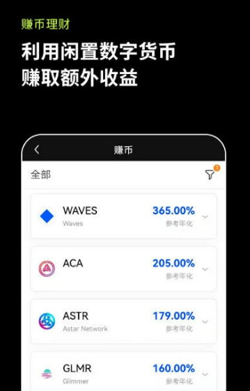 欧意交易平台官网下载 欧意官方v6.5.0下载-第3张图片-欧意下载