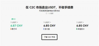 o欧亿ios_ok交易所官方版下载地址v5.058