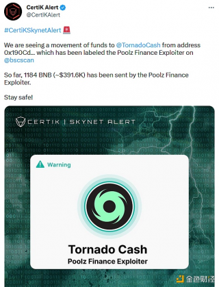 被Bscscan标记为“ Poolz Financ ploitr”的黑地址已将资金转至Tornado Cash