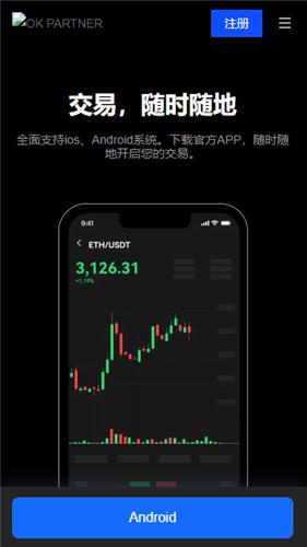 哪里买usdt(好用版本V6.4.33)|加密货币USdT钱包-第2张图片-欧意下载