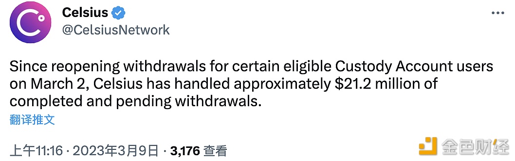 Celsius自3月2日以来已处理约2120万美元的托管账户取款-第1张图片-欧意下载